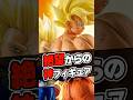 一番くじで大惨敗…絶望の俺様を救う「新作フィギュア」が神すぎる!
