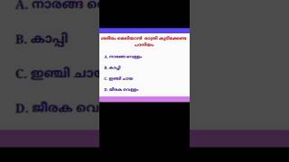 Qn215 Knowledge Questions