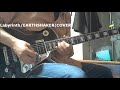 Labyrinth/EARTHSHAKER(COVER)