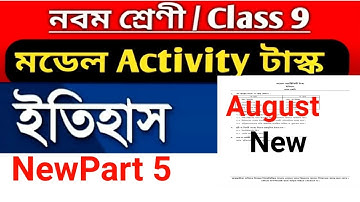 model activity task class 9 /model activity task class 9 history part 5 / class 9 part 5 /