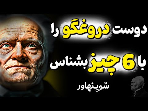 تصویری: به چه نوع مقیاسی مقیاس کلامی می گویند؟