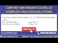 Elevate Your Complex Analysis Skills: Dec 23 Solutions &amp; Short Tricks