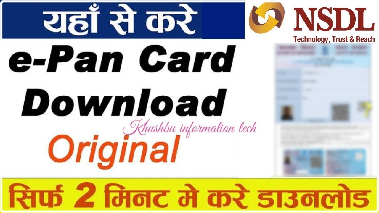 Download e-PAN Card | Online PAN application - NSDL | How to Download ...