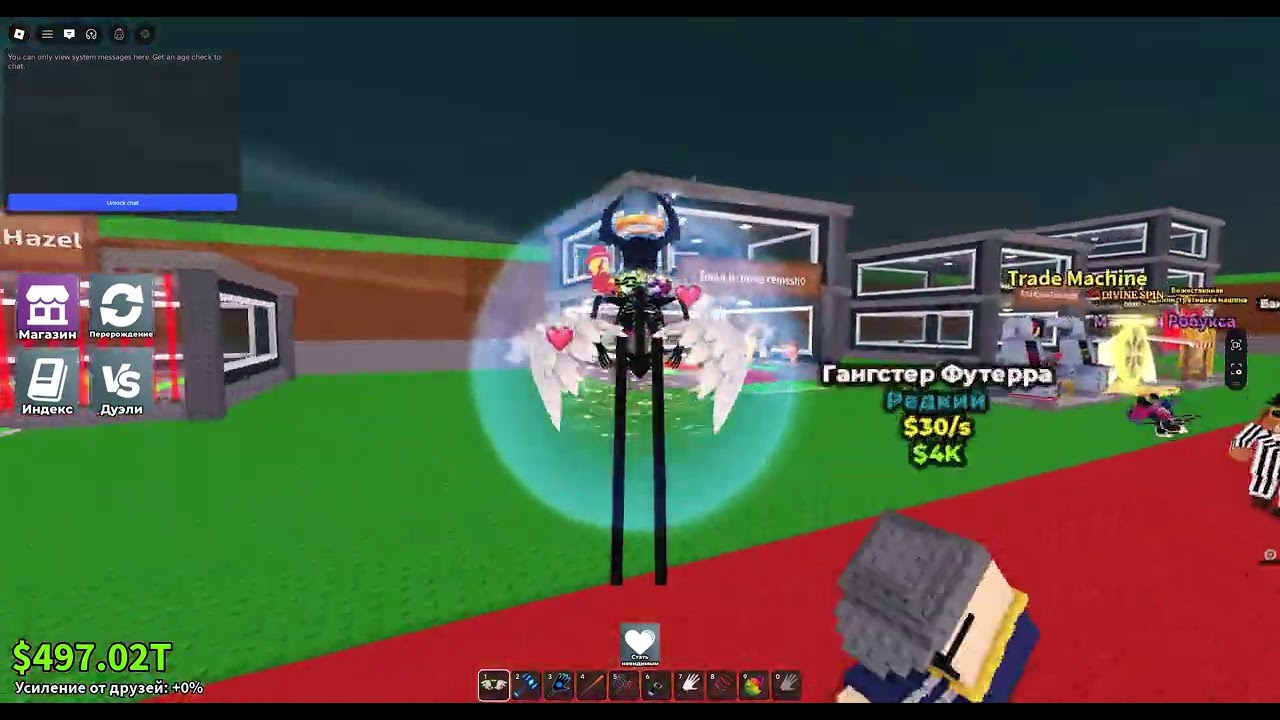 публик не чего  не поймаал