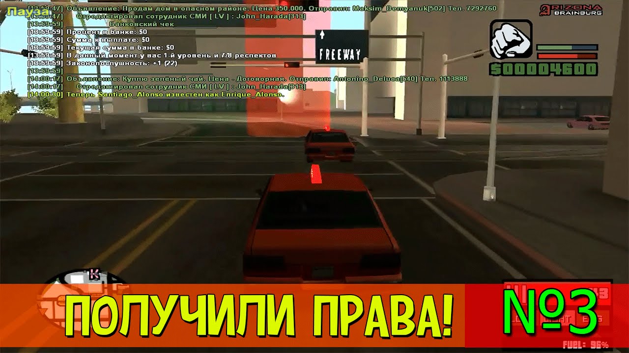 Аризона рп карта штата брейнбург