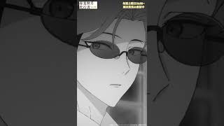 あの2人、どう思う?|アニメ『春夏秋冬代行者 春の舞』#8|#春夏秋冬代行者 #アニメ #春アニメ