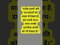 “दर्शक से द्रष्टा बनना यही इतिहास लेखन की परम्परा है।” – आचार्य रामस्वरूप चतुर्वेदी  #hindi