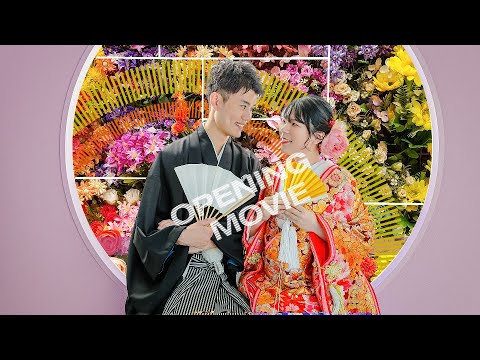 結婚式のおしゃれで可愛いビデオ｜オープニングムービー｜Ｎさま