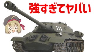 【兵器解説】強すぎるIS戦車、WW2最強クラスのソ連の重戦車について screenshot 4