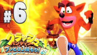 1000万本売れた超名作『クラッシュ・バンディクー3 ブッとび!世界一周』#６