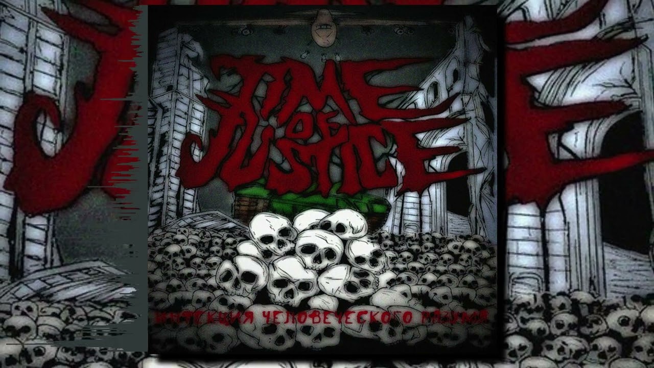 Time Of Justice -    (Full Album)