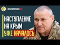 Генерал Тарнавский – НАЧАЛОСЬ! Огонь и Стратегия Украинские Силы Меняют Правила Игры