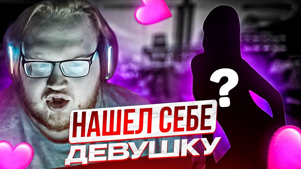 HELIN НАШЕЛ СЕБЕ ДЕВУШКУ В CS2! | ХЕЛИН ФЛИРТУЕТ И ОБЩАЕТСЯ С ПОДПИСЧИЦАМИ В ДИСКОРДЕ!