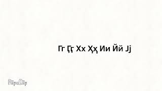 Esperanto Alphabet Song By Me🙂