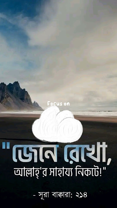 Allah says,if you are greatful...#allah #greatful #shorts