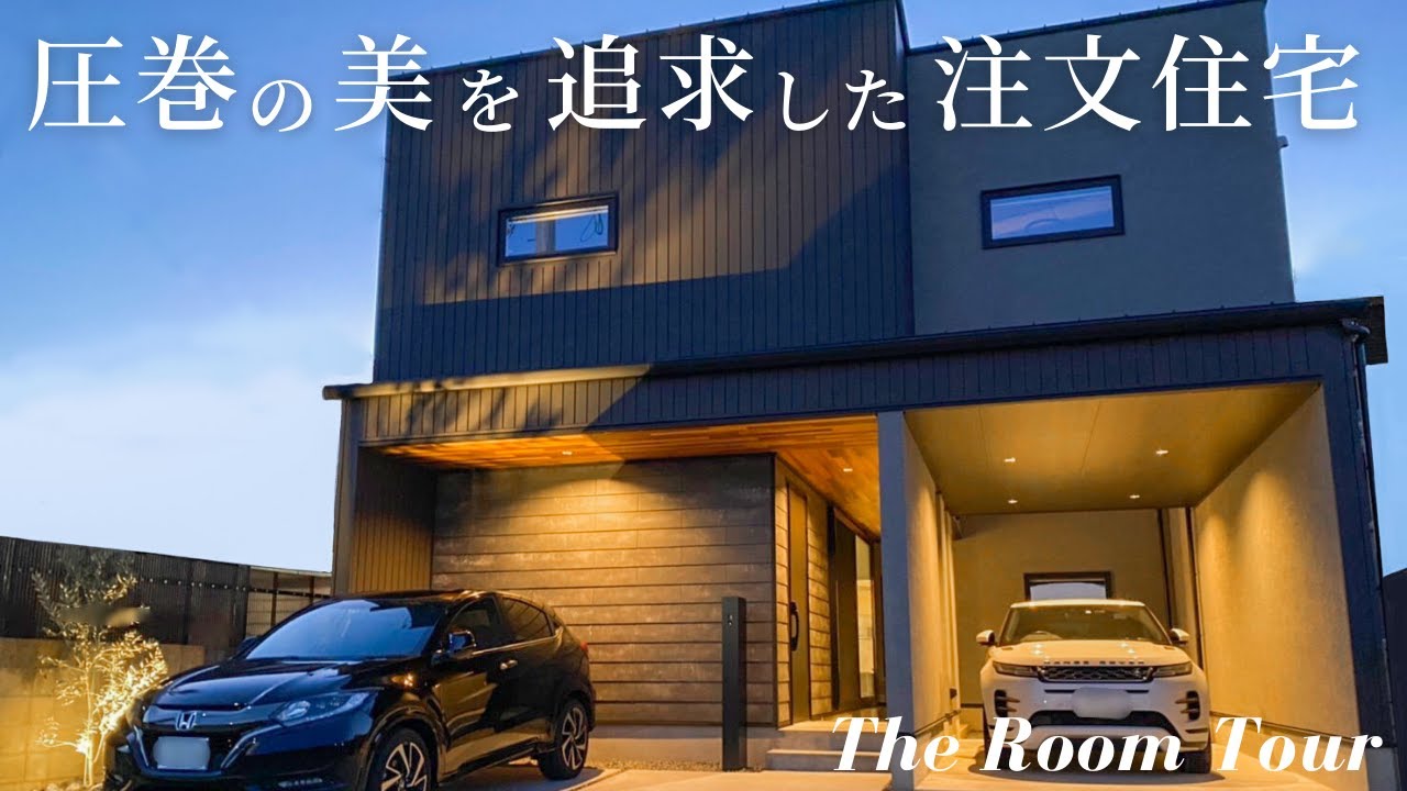 [Экскурсия] Японский дом с изысканным атриумом