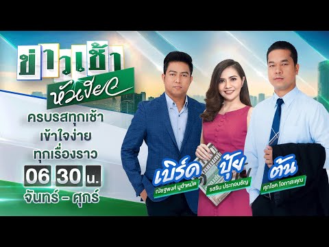 วีดีโอ: ระบบรองรับสายเคเบิลคืออะไร