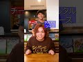 右左どっち？選んだ食材だけで最強の唐揚げ作ってみた！#shorts