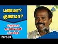     part 3  dindigul leoni pattimandram  pyramid glitz tv