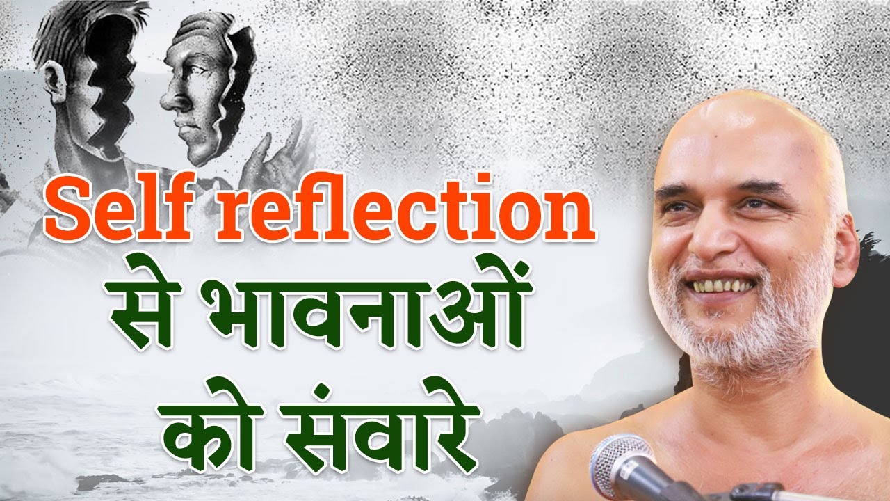Self reflection से भावनाओं संवारे | 13 Dec 2023 Live | Muni Shri Veersagar Ji Maharaj