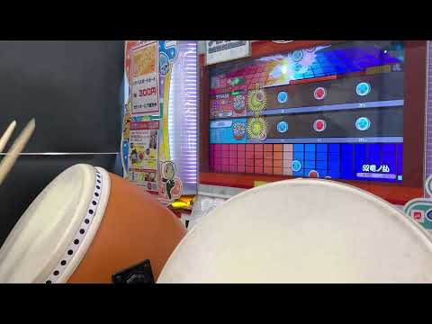 【太鼓の達人】双竜ノ乱　全良🌈✨🌈✨　※あべこべ　HS2.0