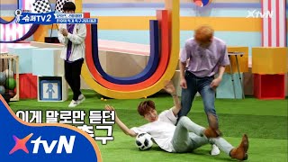 SUPER TV 2 Just Lie Down!! Onew and Leeteuk Rewrite the History of Bed Soccer! 06/21/18 EP.3