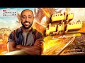 الصف الثاني الثانوي مراجعة شهر أبريل جبر وتفاضل كل الأفكار بفضل الله ابريل مراجعة 