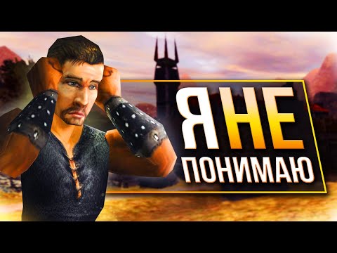 Готика Скатилась...