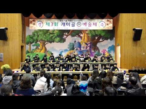 2014 진목초 6학년 컵댄스