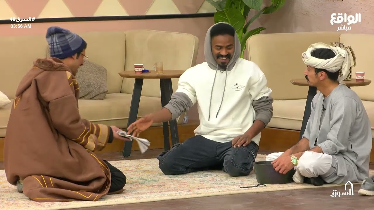 جلسة سوالف الفجرية مع متسابقين السوق #السوق49