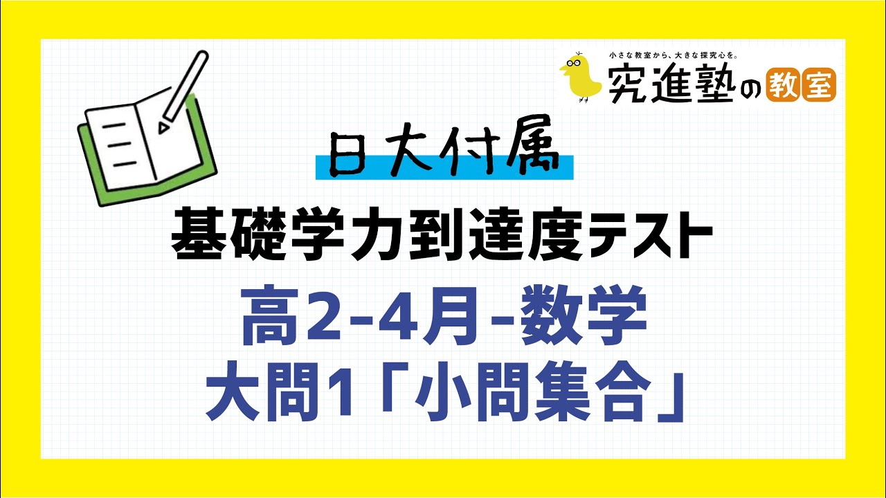 ママさん専用　基礎学力テスト 徳島県 基礎学力テスト 5教科 5〜20年分
