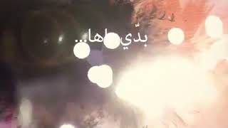 Badi yaha nassif zeytoun