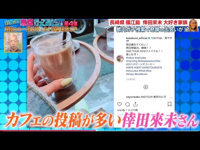 KODA KUMI 20TH→21ST ANNIVERSARY EVENT [Digest] - YouTube