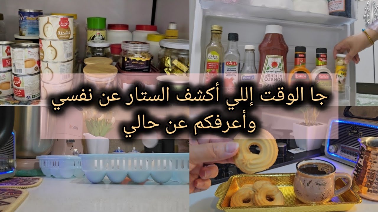 كم أطفال عندي(سوال الأغلبية)||مستواي التعليمي||كم وظيفة أشتغلت في حياتي|| كلام أول مرة أصارحكم فيه❤️