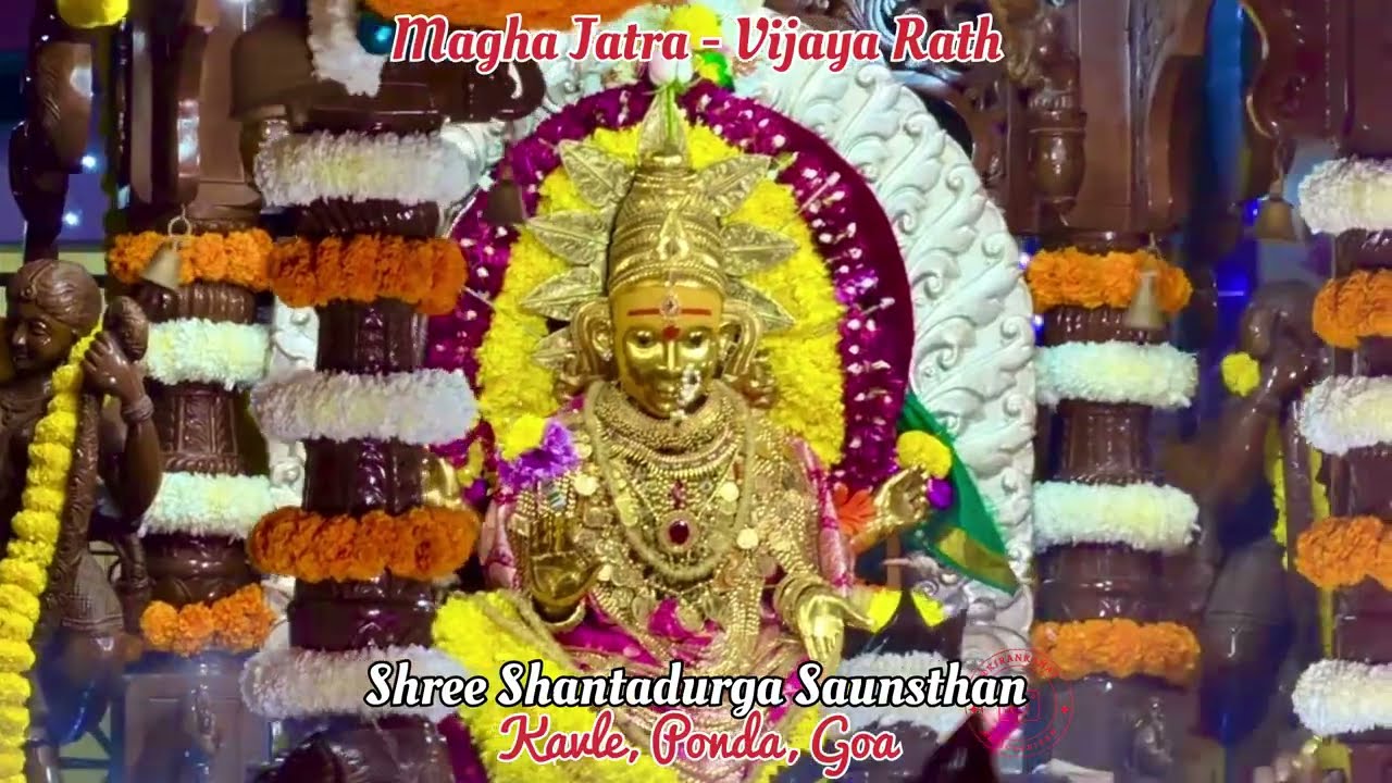 Vijaya Rath | Shantadurga Temple at Kavle| GRAND Magha Jatra Celebrations | Goa 2026!
