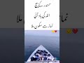 Sleek Sports Car on the Open Road #islamicvideo #viralvideo #islamicshorts #trending #allah