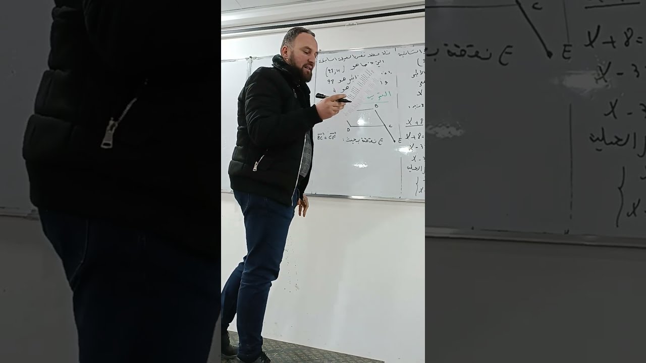 مراجعة الاختبار الثاني رابعة متوسط من القسم مباشرة