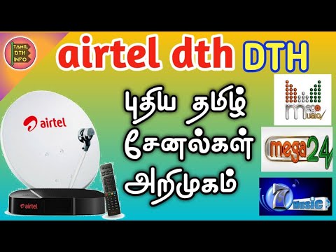 airtel dth in add on mega24 and mega music channels Tamil