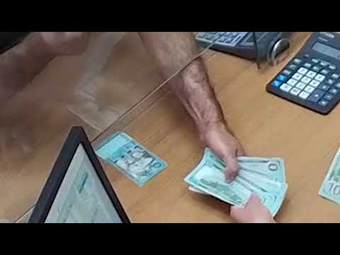 Video: Ի՞նչ է փին փող բրիջերթոնը: