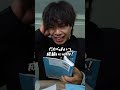 偏差値60にあと一歩届かない人の特徴 3選 #shorts