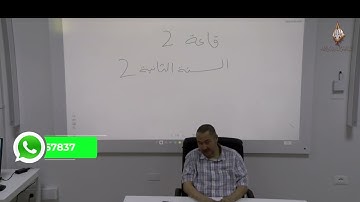 أهم المراجع في إعراب القرآن الكريم | الشيخ محمد خليل الزروق