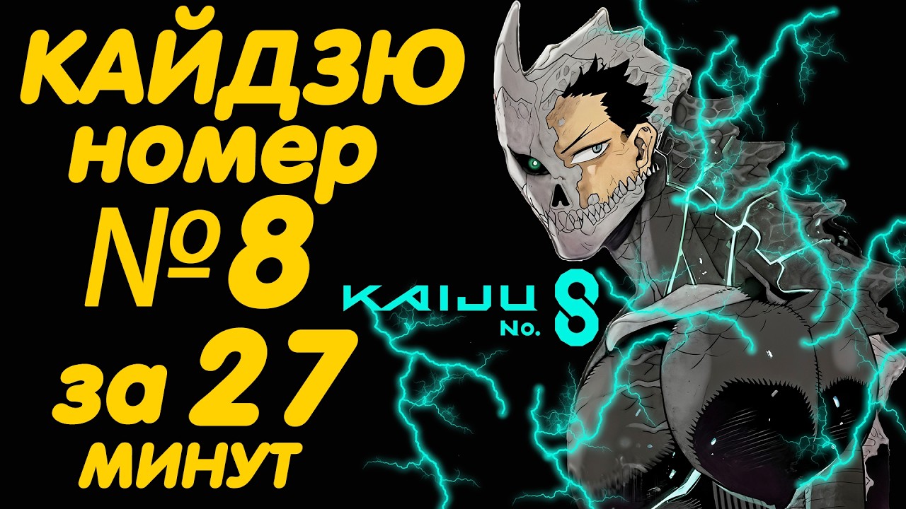 Latest Title & Thumbnail
