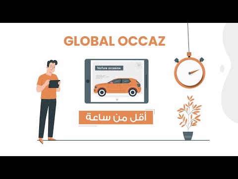 شري طوموبيلتك وبالك هاني
