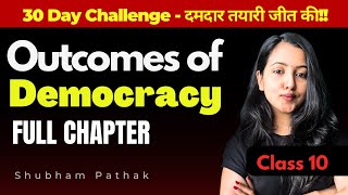 CLASS 10 OUTCOMES OF DEMOCRACY | CBSE Class 10 Social Science | Shubham Pathak #class10sst #civics