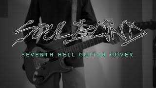 Soul Blind - Seventh Hell (Guitar Cover)