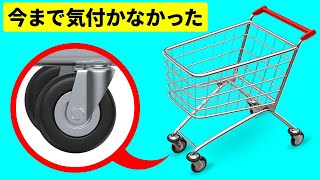 ショッピングカートの車輪がぐらつく理由