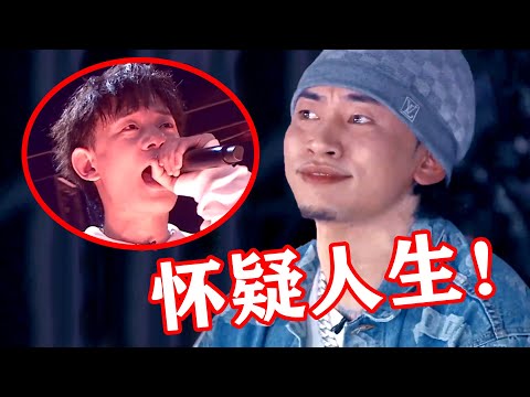 【音乐Fans小琼】 本以为是“青铜选手”，一开口直接把听众唱哭！评委：怀疑人生！ | 音乐Fans小琼