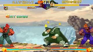 Street Fighter Zero 2 Alpha ~ Dramatic mode Shin Gouki 【TAS 】