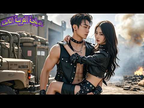 لم تتخيل العميلة أبد ا أن الرجل الذي قادها لاختراق الحصار سيكون صديق ا لأعدائها