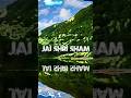 तीन 🙏🙏बार धारी💯💯 की जय #viral viral video
